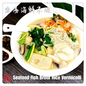1/2 bow (84.25 g) Seafood Vermicelli Soup
