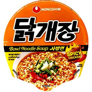 1/2 bowl Spicy Japanese Noodles