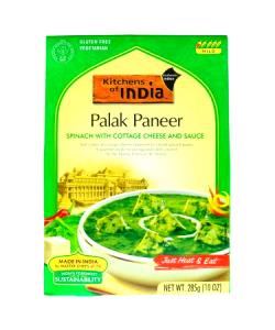 1/2 cup (125 g) Spinach with Cottage Cheese and Sauce
