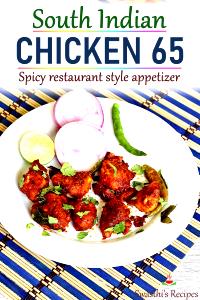 1/2 cup (65 g) Chicken Rice