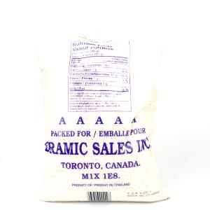 1/4 cup (45 g) Sweet Rice