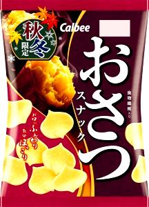 1 bag (57 g) Sweet Potato Chips