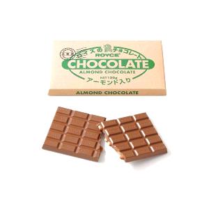 1 bar Chocolate Almond Bar