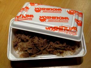 1 bowl (610 g) Beef Bowl (Large)