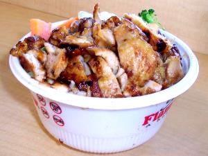 1 bowl Chicken Veggie Bowl (No Rice)