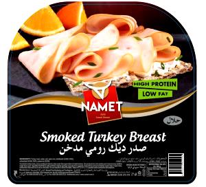 1 box (260 g) Smoked Turkey & Swiss Protein Box
