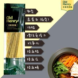 1 bundle (90 g) Buckwheat Noodle
