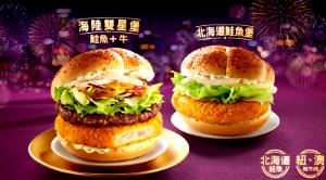 1 burger (113 g) Alaskan Salmon Surf Burger