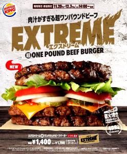 1 burger (72 g) Double Steakburger (No Bun)
