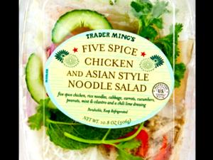 1 container (306 g) Five Spice Chicken & Asian Style Rice Noodle Salad