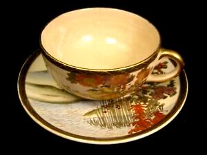 1 cup (140 g) Satsuma