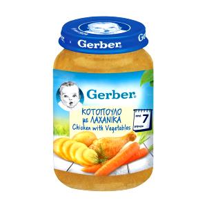 1 Jar Vegetable & Chicken, Junior