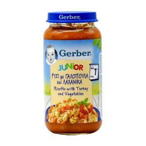 1 Jar Vegetable & Turkey, Junior