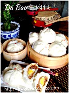 1 Large Steamed Bun