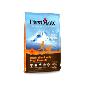 1 Lb Australian Lamb Fat