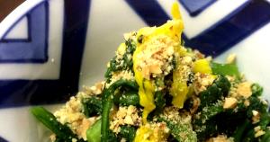 1 Lb Garland Chrysanthemum (with Salt, Drained, Cooked, Boiled)