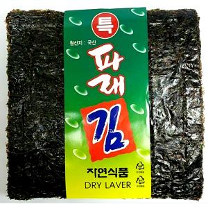 1 Lb Laver Seaweed