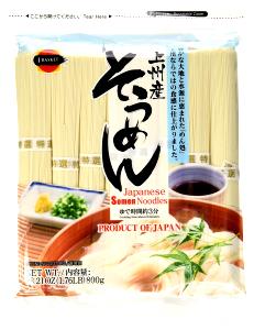 1 Lb Somen Japanese Noodles (Cooked)