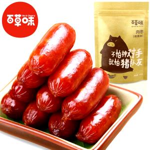 1 link (85 g) Apricot Sesame Pork Sausage