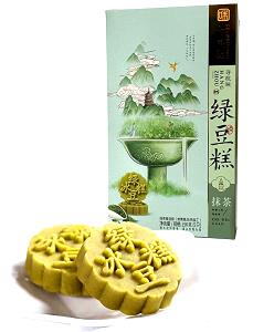 1 Oz Bean Cake