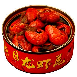 1 Oz Canned Lobster
