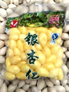 1 Oz Dried Ginkgo Nuts