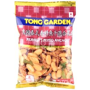 1 packet (35 g) Peanut & Caramel Coated Soy Snacks