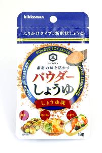 1 Packet Teriyaki Sauce (Dry, Dehydrated)
