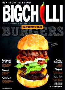 1 patty (118 g) Cheesy Smothered Charbroiled Patties