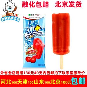 1 popsicle (92 g) Ice Pix (92g)