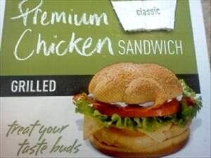1 sandwich (200 g) Premium Grilled Chicken Classic Sandwich