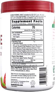 1 scoop (20 g) Super Cleanse