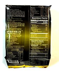 1 serving (1 oz) Sesame Brown Rice & Orange Salad