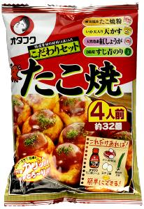 1 serving (2.5 oz) Stevi-Yaki