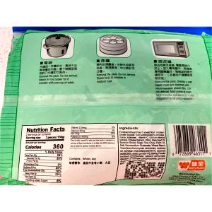 1 serving (50 g) Chinese Spinach Bun
