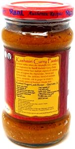 1 Serving Kashmiri Curry Paste