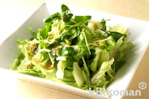 1 Serving Simply Lettuce Salad