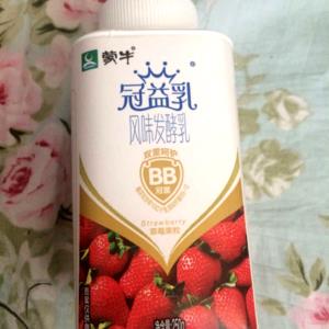 1 Serving Strawberry Dutch Shake 20 Oz