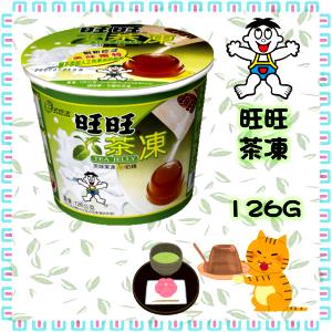 1 Serving Want Want Tea Jelly
