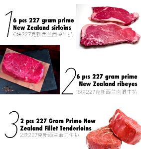 1 steak (170 g) Beef Strip Steaks