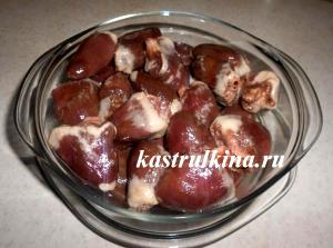 1 Whole (20.0 G) Turkey Heart, cooked