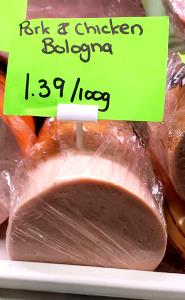100 G Chicken, Beef and Pork Bologna