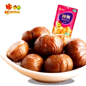 100 G Dried Chinese Chestnuts