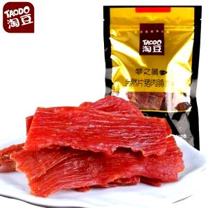 100 G Oriental Style Dehydrated Pork