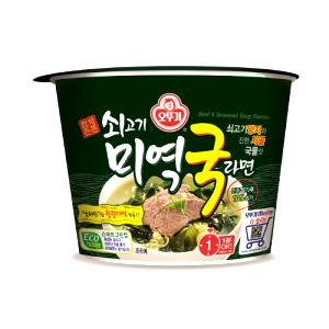 100 G Seaweed Soup