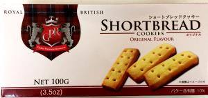 100 G Shortbread Cookies