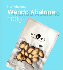 100 G Steamed or Poached Abalone