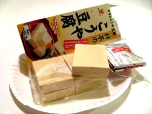 100 G Tofu (Koyadofu) (Dried Frozen)