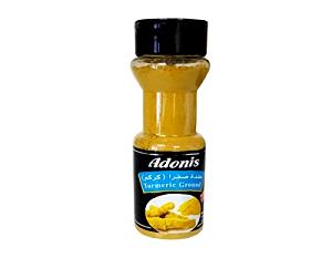 100 G Turmeric (Ground)