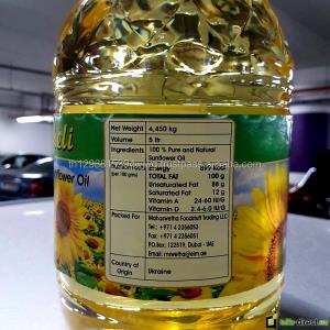 100 Grams Oil, Palm Olein